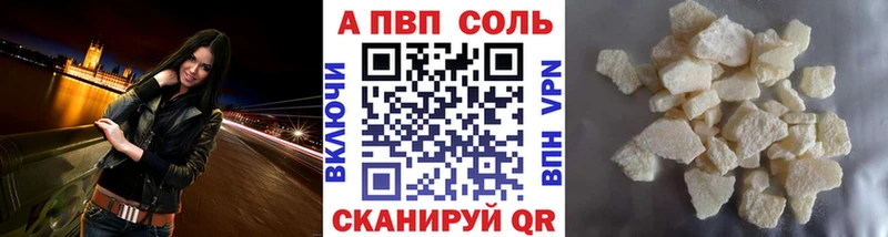 Что такое Кизилюрт Конопля АМФЕТАМИН Меф мяу мяу A-PVP