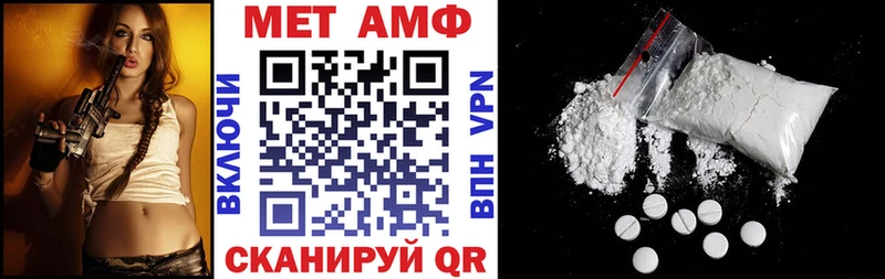АМФ Розовый  Кизилюрт 