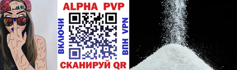 APVP СК КРИС  Кизилюрт 