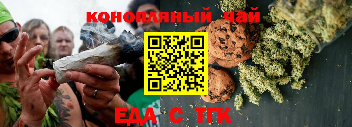 Cannafood конопля  Вход с VPN  Кизилюрт 