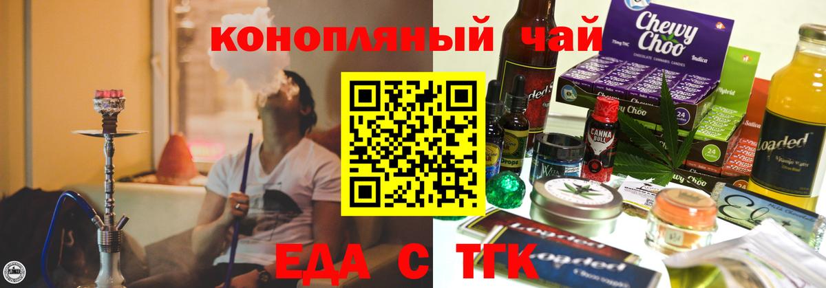 Меф МЯУ МЯУ   Кизилюрт  Вход с VPN  COCAIN  Гашиш  Канабис 