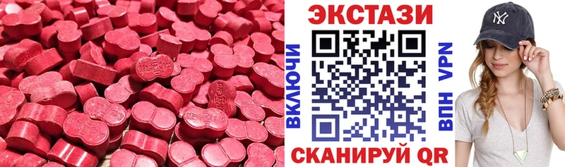 Экстази louis Vuitton  blacksprut   Кизилюрт 