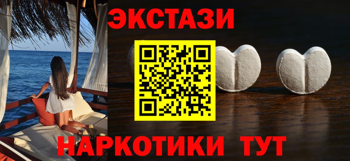 Кизилюрт  Ecstasy TESLA  Вход с VPN 