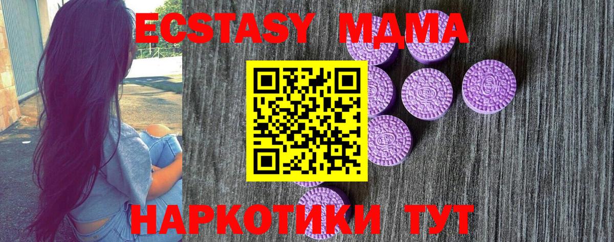 Ecstasy Дубай Кизилюрт
