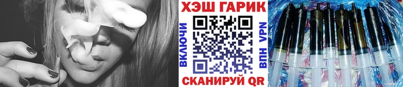 закладки  Кизилюрт  Гашиш гарик 