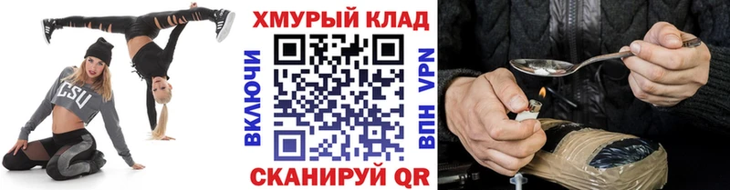 купить  цена  Кизилюрт  ГЕРОИН афганец 