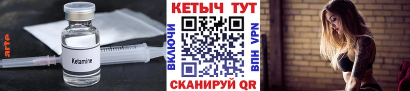 Кетамин ketamine  Кизилюрт 