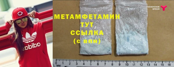 метамфетамин Алексин