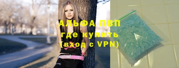 метамфетамин Алексин