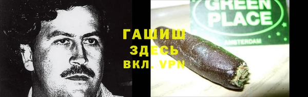 метамфетамин Алексин