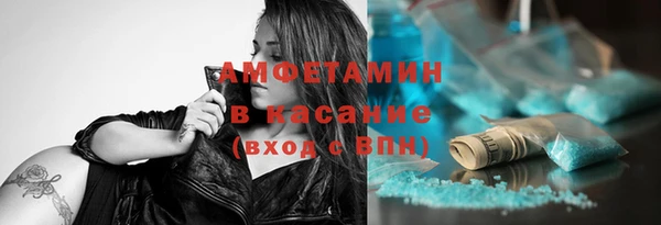 альфа пвп VHQ Протвино