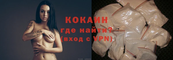 не бодяженный Абаза