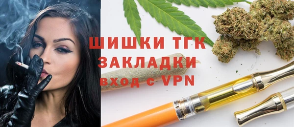 альфа пвп VHQ Протвино