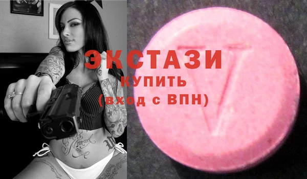 амфетамин Приозерск