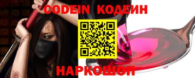 ПСИЛОЦИБИНОВЫЕ ГРИБЫ Краснокаменск
