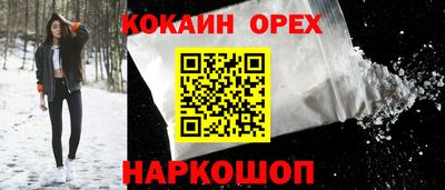 ПСИЛОЦИБИНОВЫЕ ГРИБЫ Краснокаменск