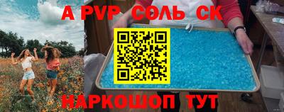 ПСИЛОЦИБИНОВЫЕ ГРИБЫ Краснокаменск