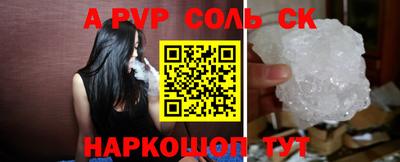 COCAINE Краснодар
