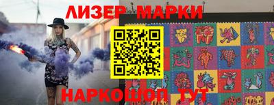 ПСИЛОЦИБИНОВЫЕ ГРИБЫ Краснокаменск