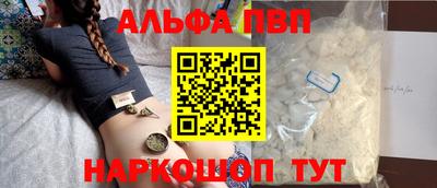 ПСИЛОЦИБИНОВЫЕ ГРИБЫ Краснокаменск