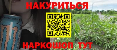 COCAINE Краснодар