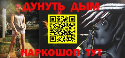 ПСИЛОЦИБИНОВЫЕ ГРИБЫ Краснокаменск
