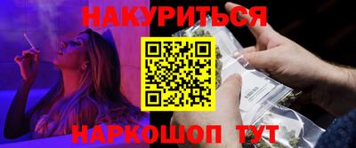 COCAINE Краснодар