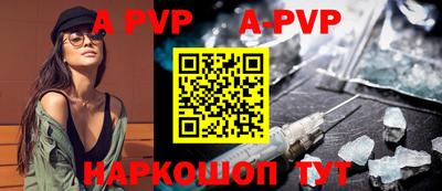 COCAINE Краснодар