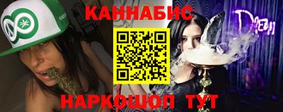 COCAINE Краснодар