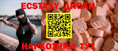 ПСИЛОЦИБИНОВЫЕ ГРИБЫ Краснокаменск