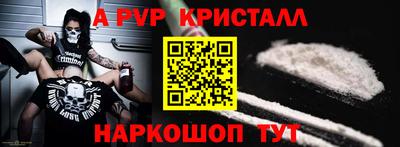 MDMA Premium VHQ Краснознаменск