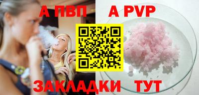 COCAINE Краснодар