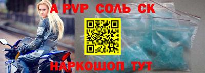 ПСИЛОЦИБИНОВЫЕ ГРИБЫ Краснокаменск