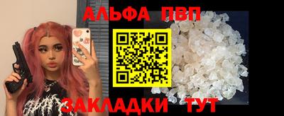 ПСИЛОЦИБИНОВЫЕ ГРИБЫ Краснокаменск