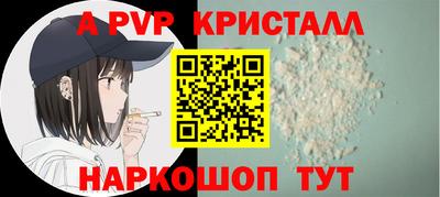 COCAINE Краснодар