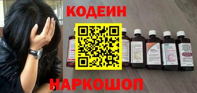 COCAINE Краснодар