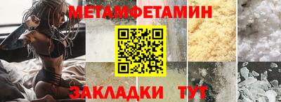 COCAINE Краснодар
