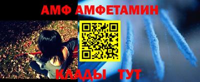ПСИЛОЦИБИНОВЫЕ ГРИБЫ Краснокаменск