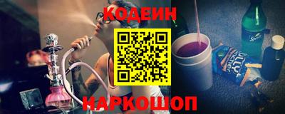 ПСИЛОЦИБИНОВЫЕ ГРИБЫ Краснокаменск