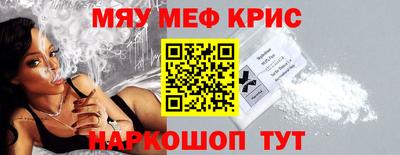 ПСИЛОЦИБИНОВЫЕ ГРИБЫ Краснокаменск