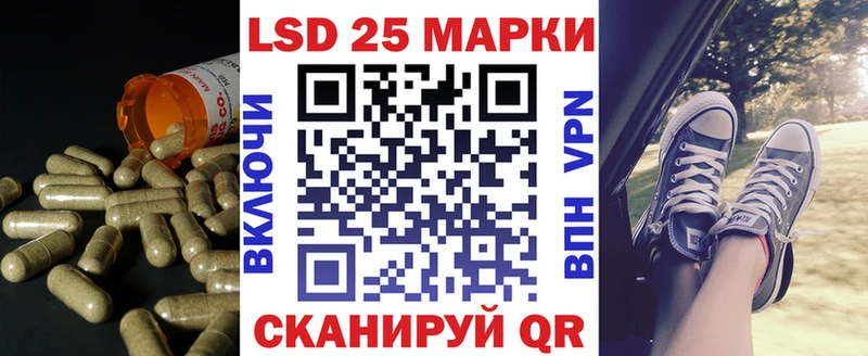 ЛСД экстази кислота  Кизилюрт 