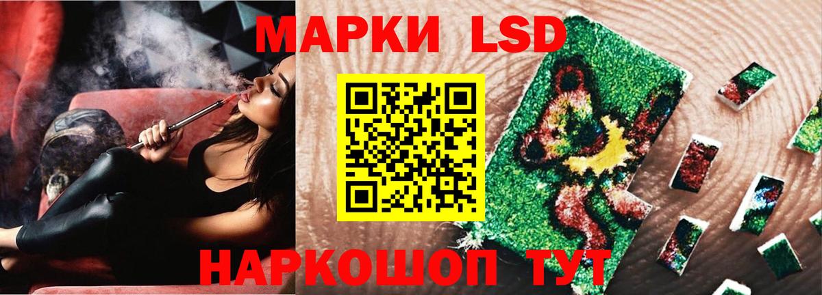 LSD-25 экстази ecstasy  Вход с VPN  Кизилюрт 