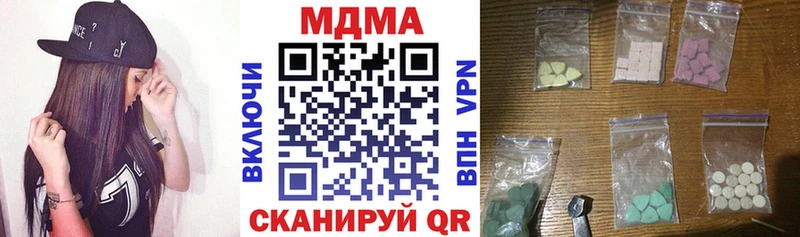 MDMA Molly  Кизилюрт 
