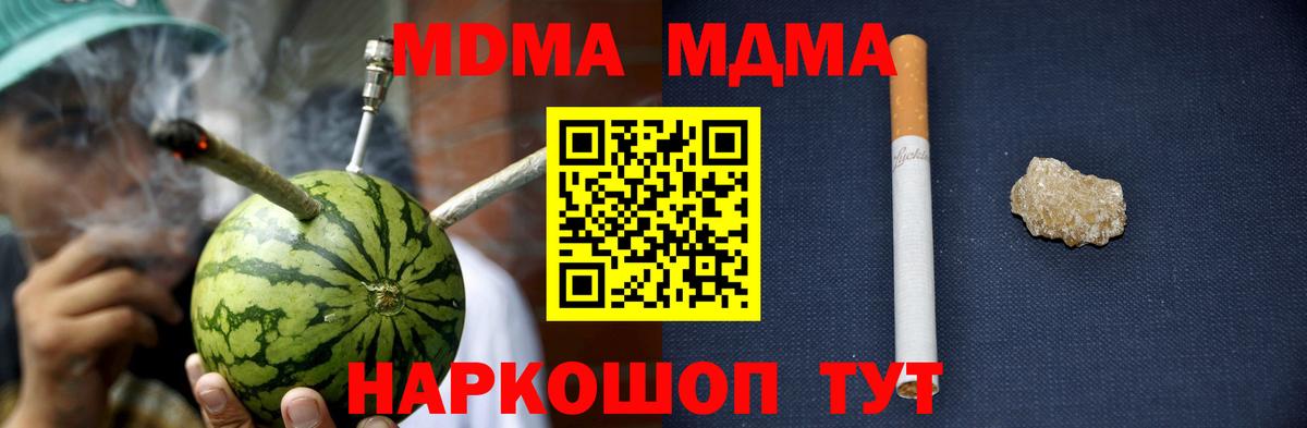 MDMA VHQ  MDMA кристаллы  Вход с VPN  MDMA  Кизилюрт 