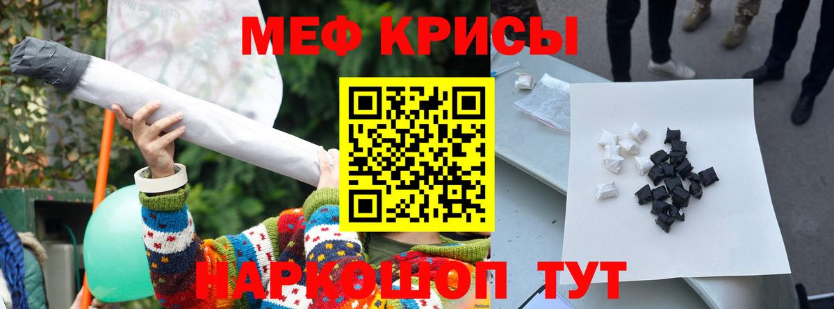 Кизилюрт  Меф  Вход с VPN  Меф кристаллы  Мефедрон мяу мяу 