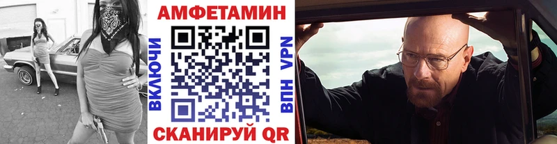 Метамфетамин кристалл  МЕГА ССЫЛКА  Кизилюрт 