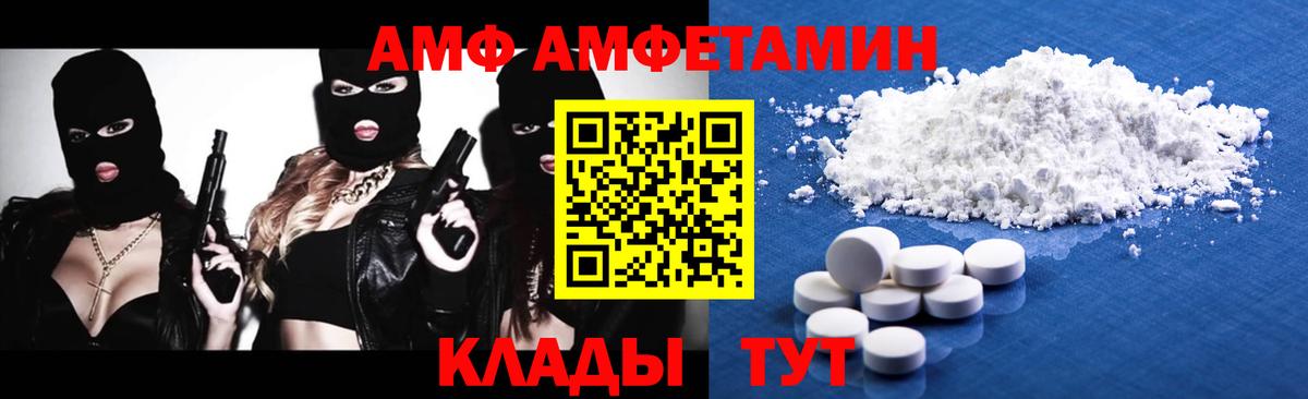 Первитин винт  Первитин винт  Вход с VPN  МЕТАМФЕТАМИН  Кизилюрт 