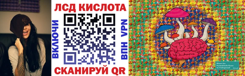Марки 25I-NBOMe 1,8мг  Кизилюрт 