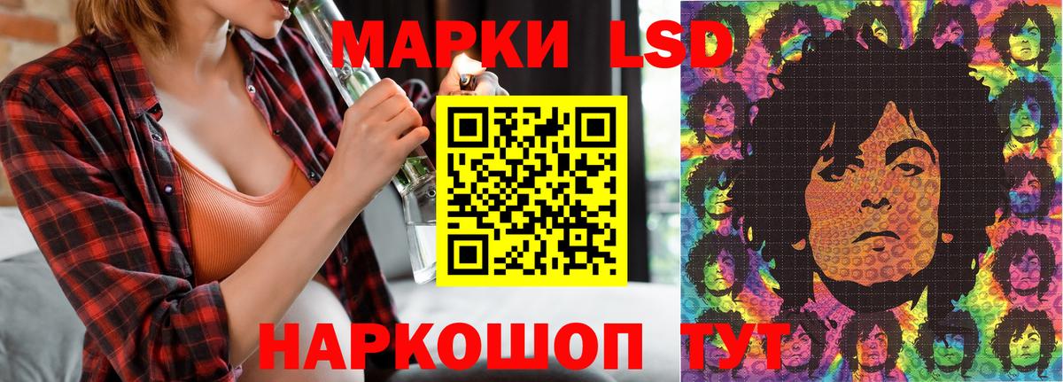 Марки 25I-NBOMe 1,8мг  Вход с VPN  Марки 25I-NBOMe 1,8мг  Марки N-bome  Кизилюрт 