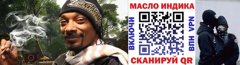 Дистиллят ТГК жижа  Кизилюрт 